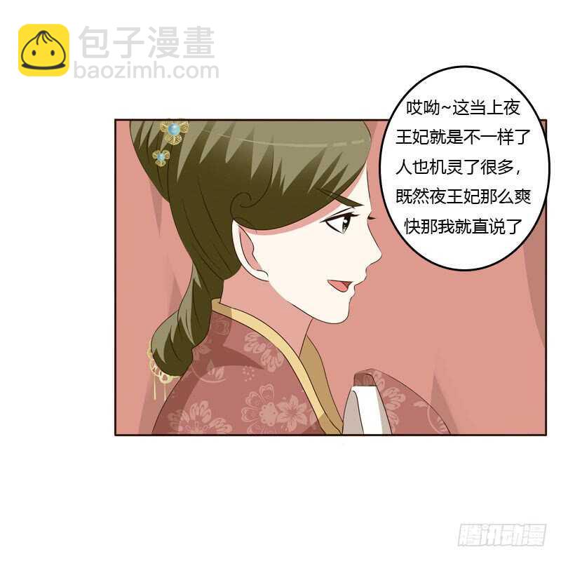 危险质问(1/2)-第147话