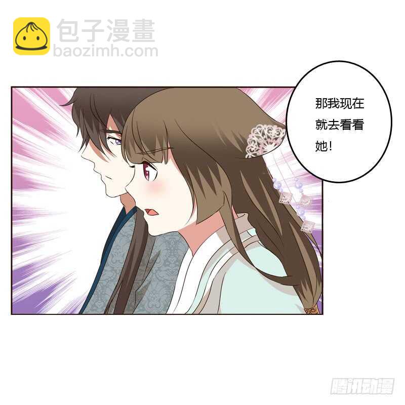 危险质问(1/2)-第147话