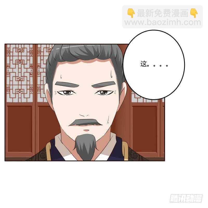 危险质问(1/2)-第147话