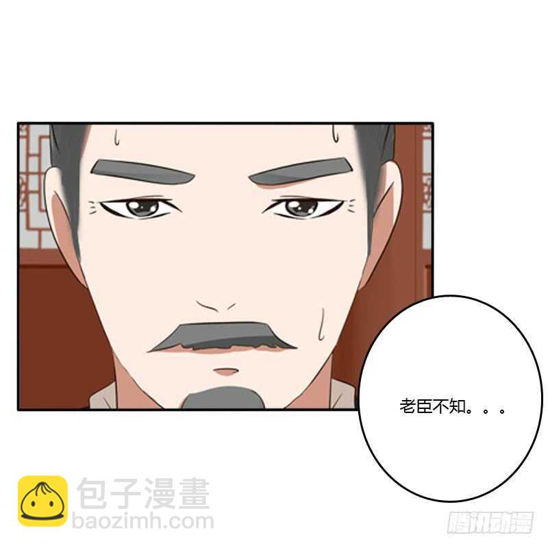 危险质问(1/2)-第147话