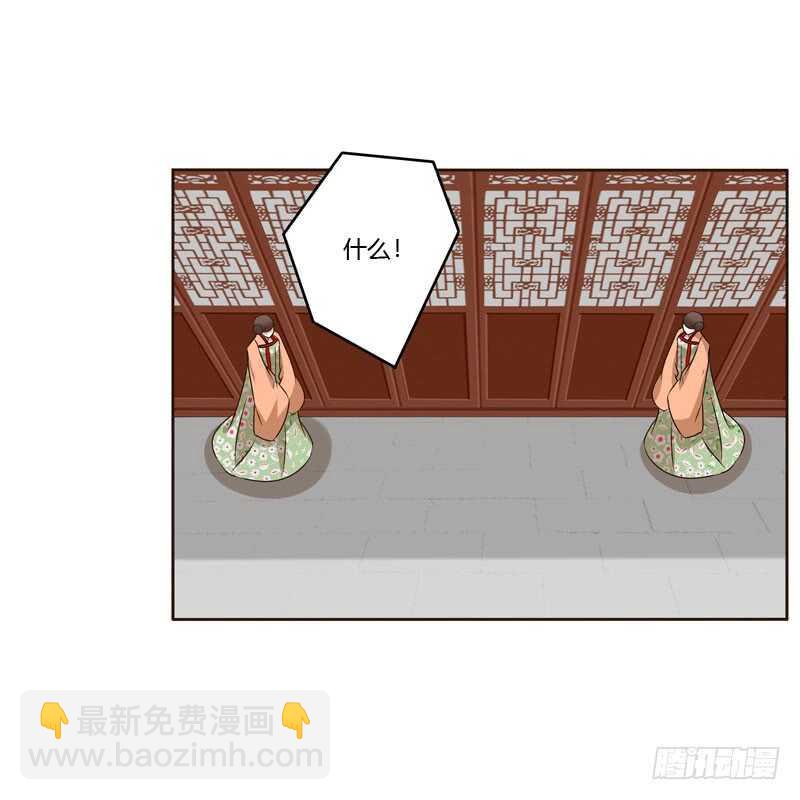 危险质问(1/2)-第147话