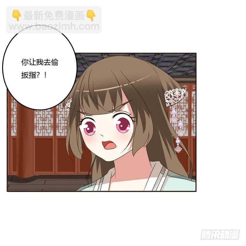 危险质问(1/2)-第147话