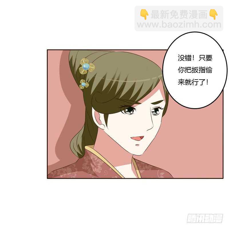 危险质问(1/2)-第147话