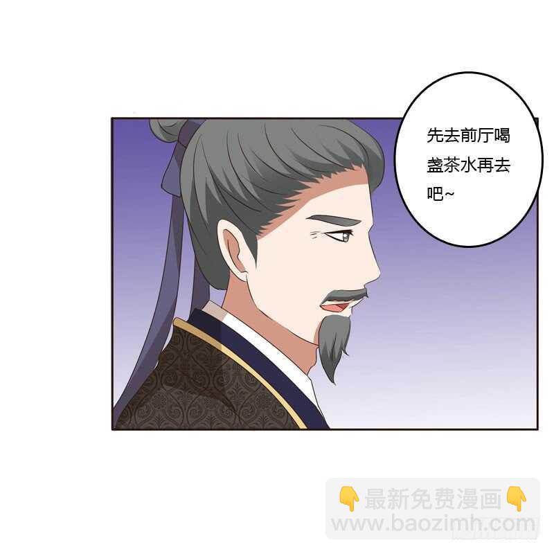 危险质问(1/2)-第147话