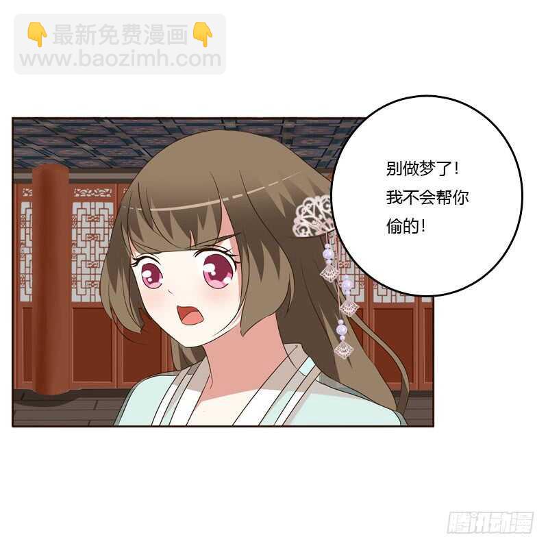 危险质问(1/2)-第147话