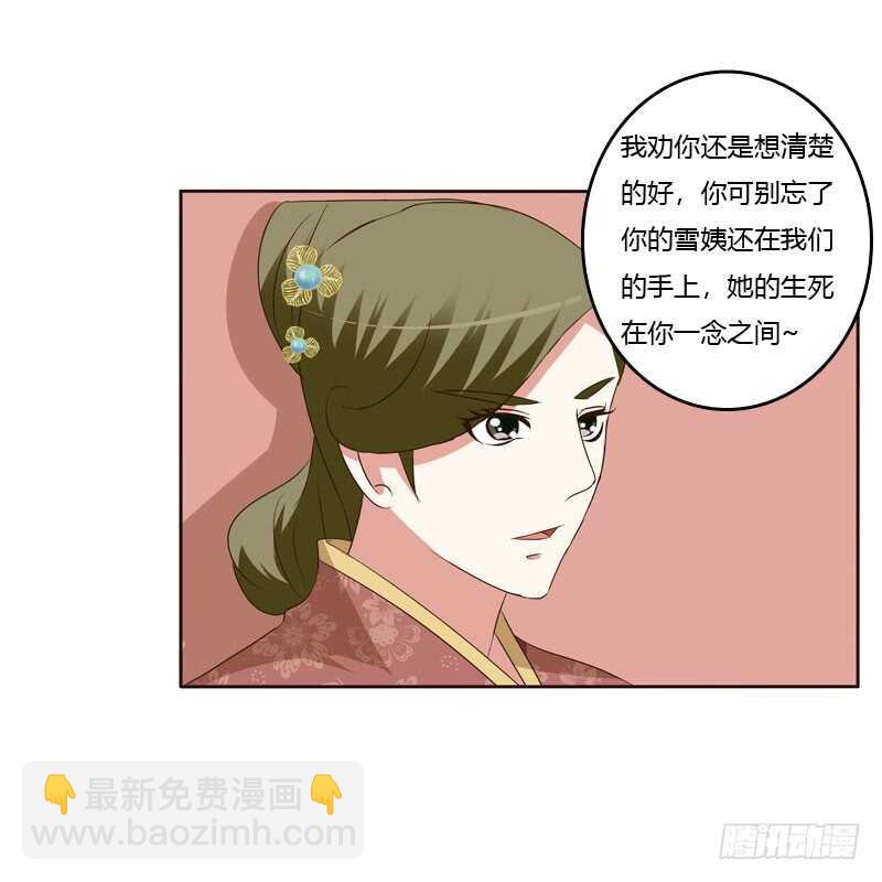 危险质问(1/2)-第147话