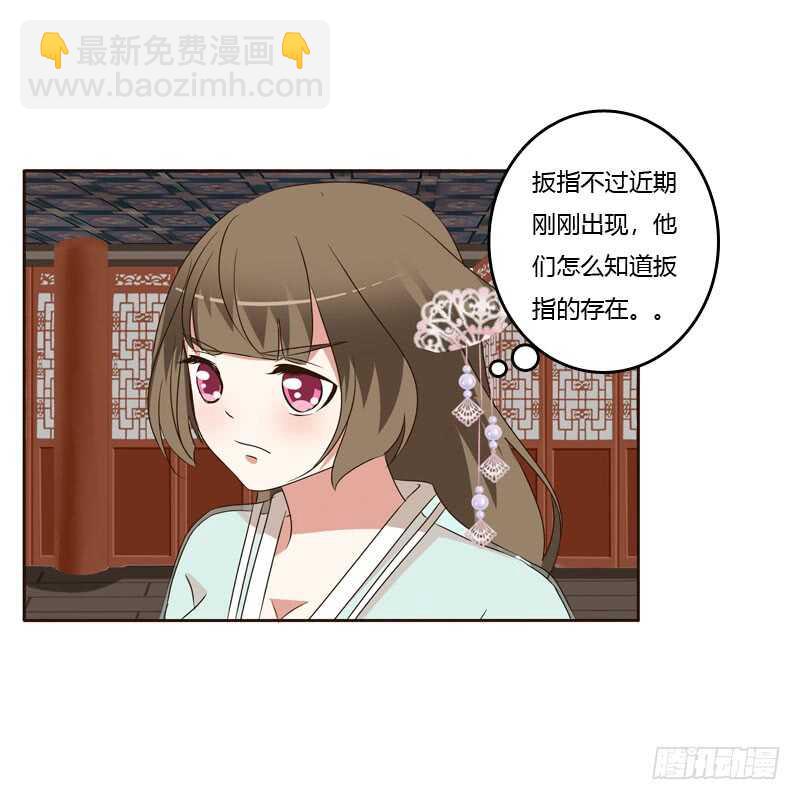 危险质问(1/2)-第147话