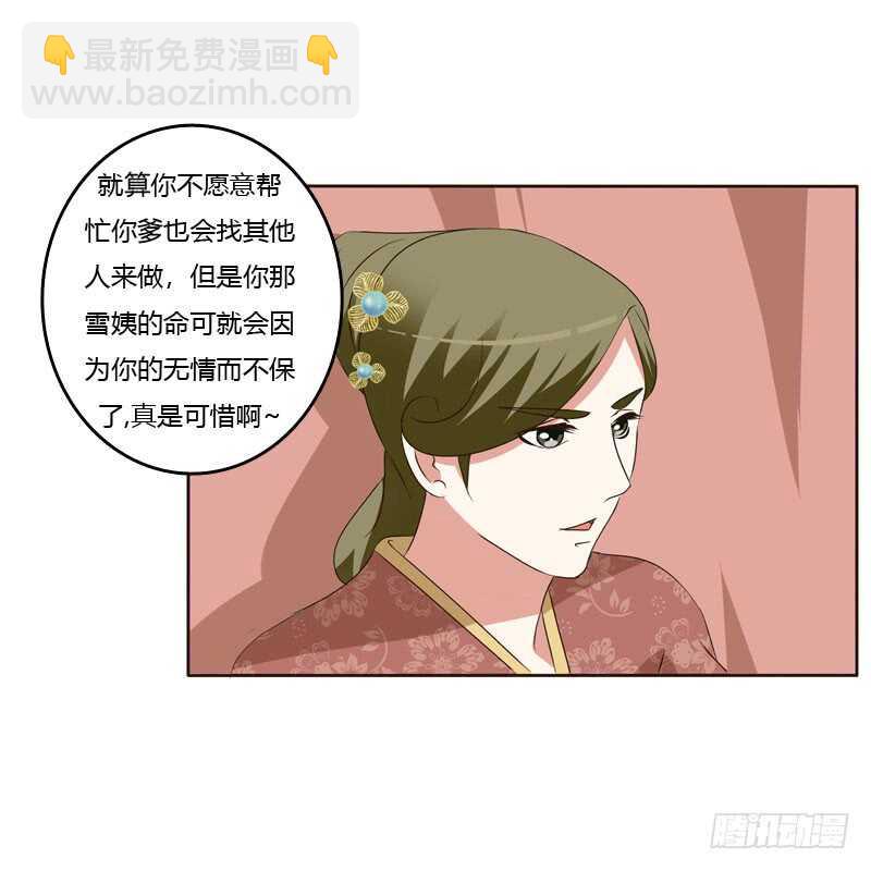 危险质问(1/2)-第147话