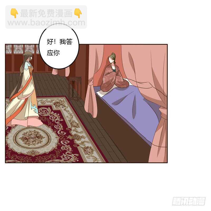 危险质问(1/2)-第147话