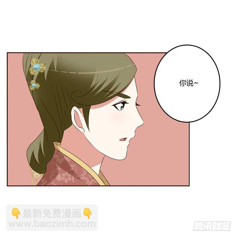危险质问(1/2)-第147话