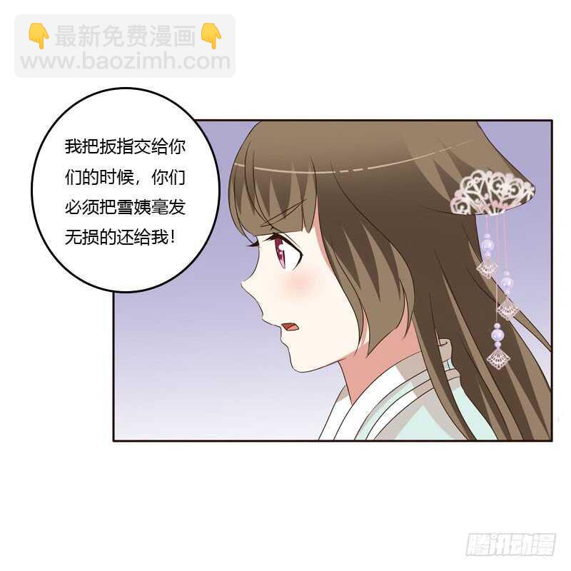 危险质问(1/2)-第147话