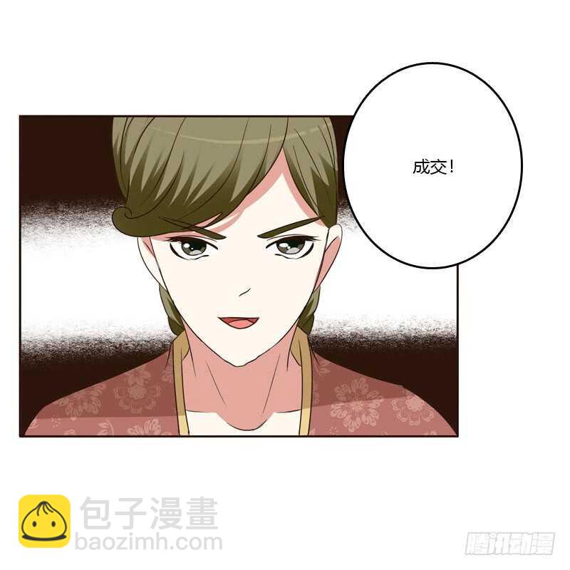 危险质问(1/2)-第147话