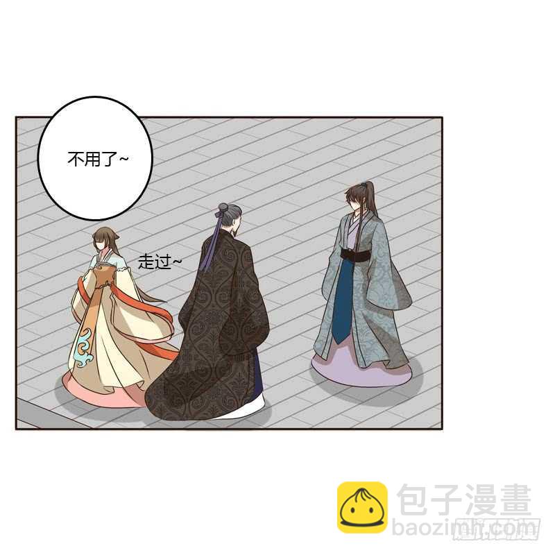 危险质问(1/2)-第147话