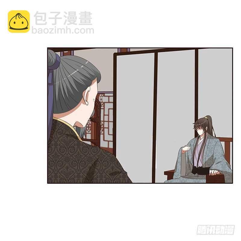 危险质问(1/2)-第147话