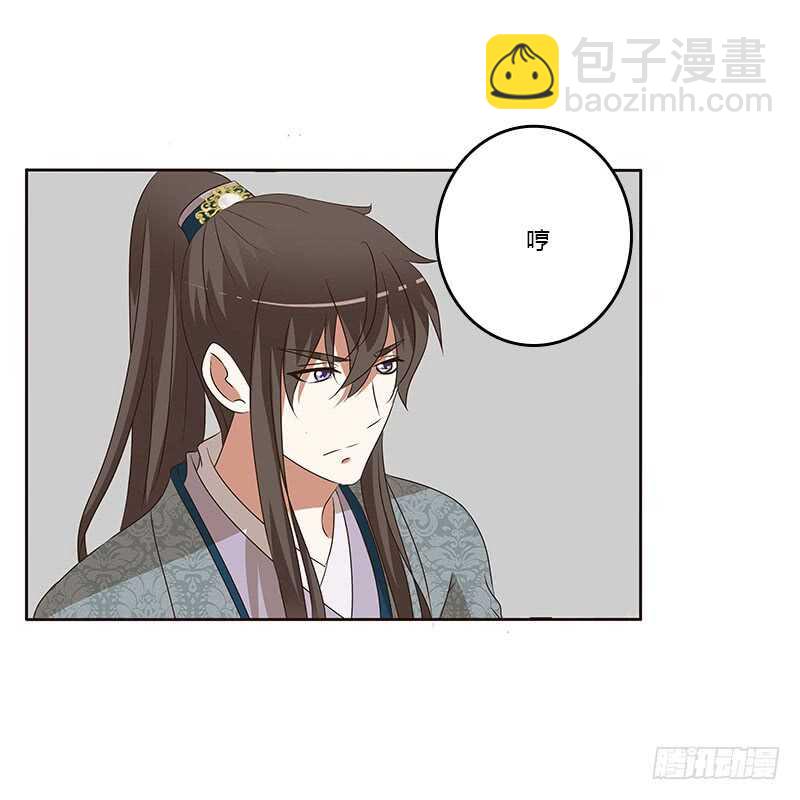 危险质问(1/2)-第147话