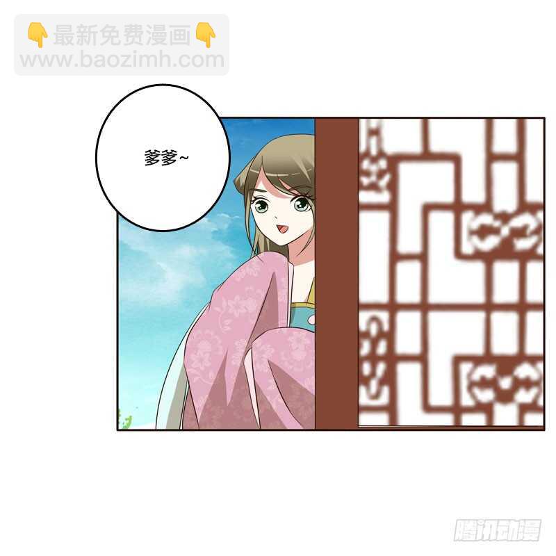 危险质问(1/2)-第147话