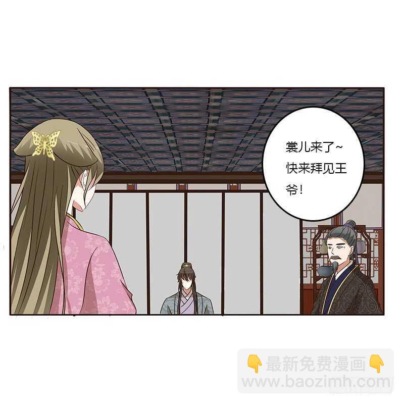 危险质问(1/2)-第147话