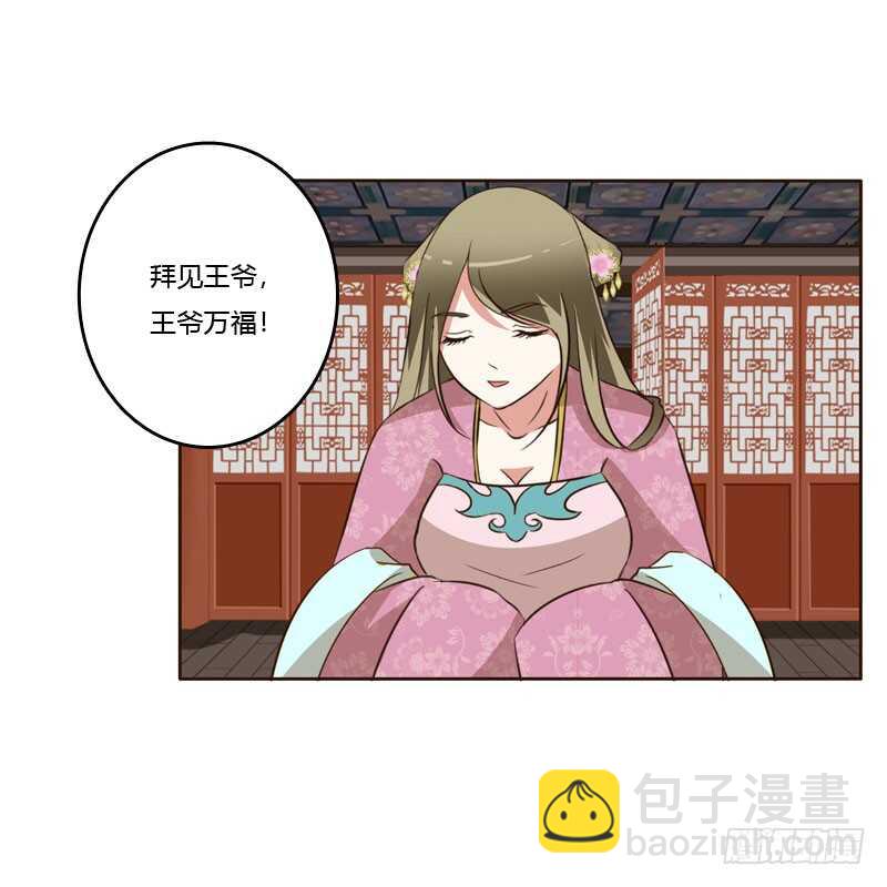 危险质问(1/2)-第147话