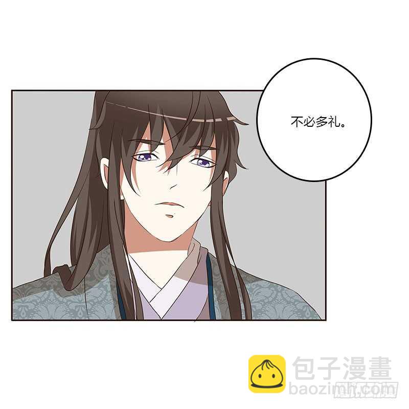危险质问(1/2)-第147话