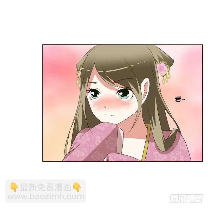 危险质问(1/2)-第147话