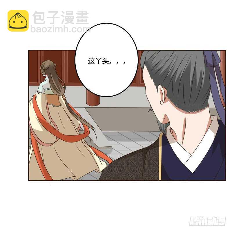 危险质问(1/2)-第147话