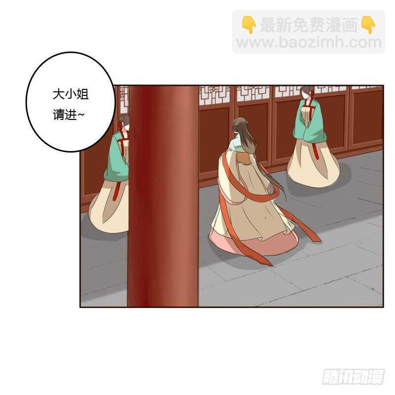 危险质问(1/2)-第147话