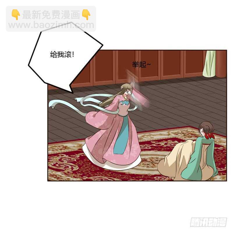 逛集市-第149话