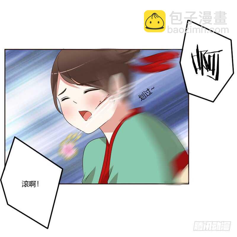逛集市-第149话
