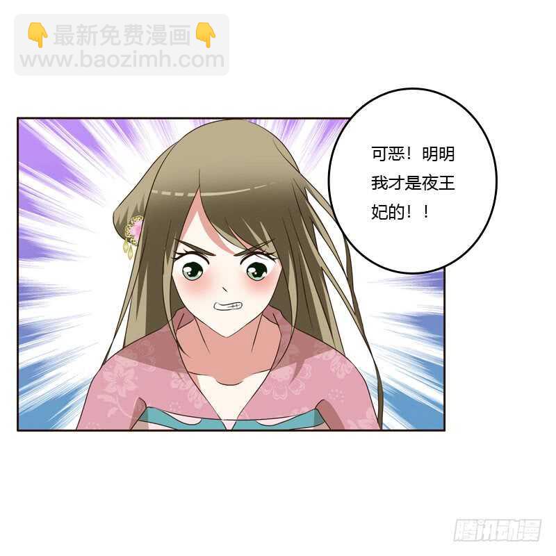 逛集市-第149话