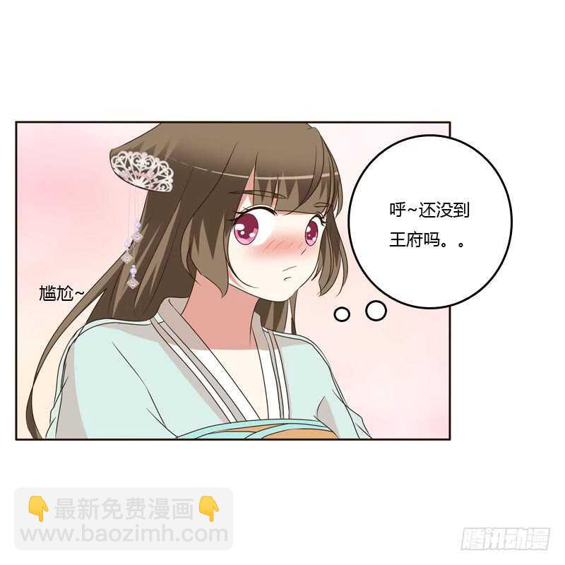 逛集市-第149话