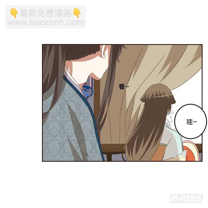 逛集市-第149话