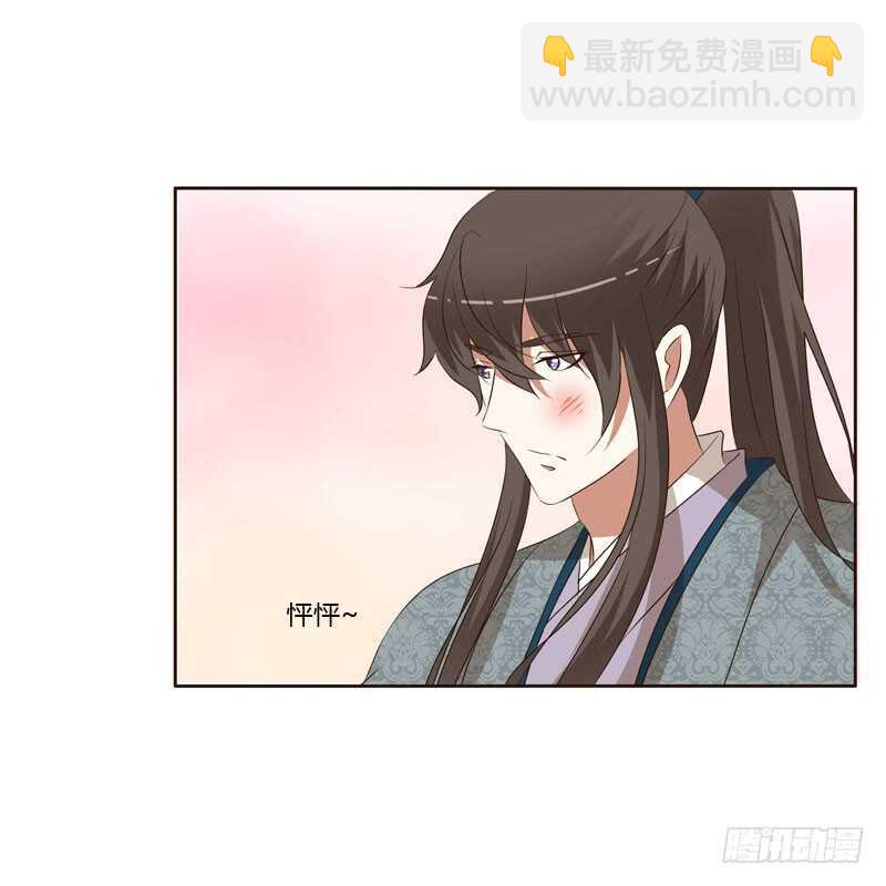 逛集市-第149话