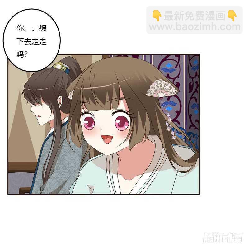 逛集市-第149话