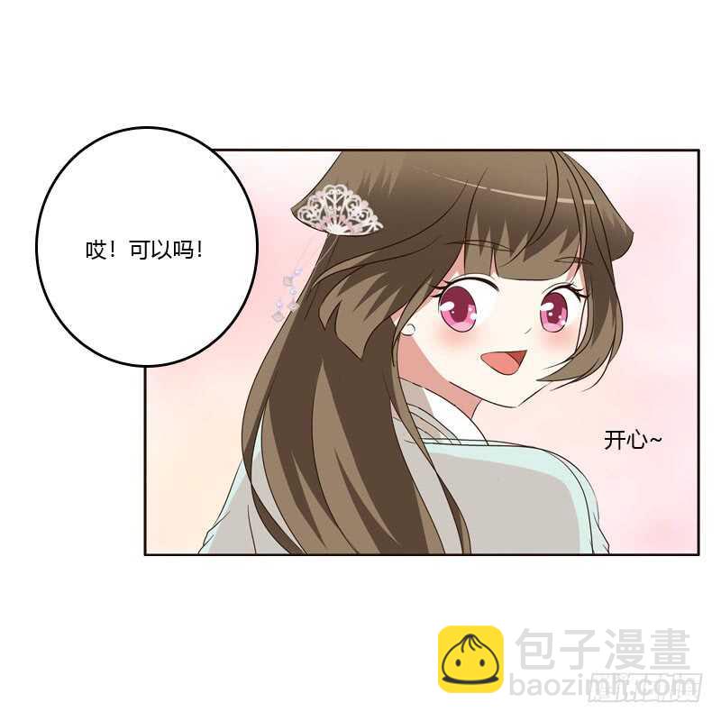 逛集市-第149话