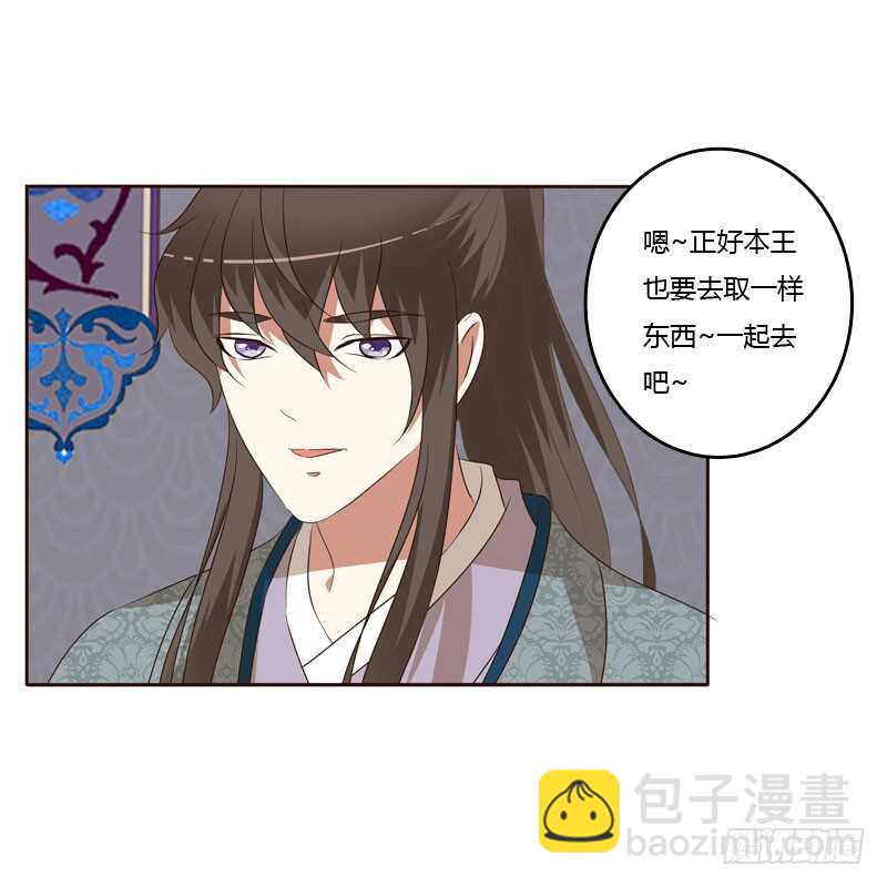 逛集市-第149话