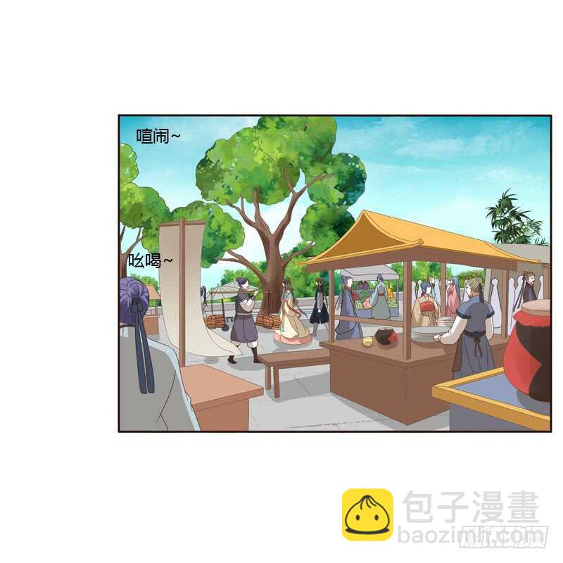 逛集市-第149话