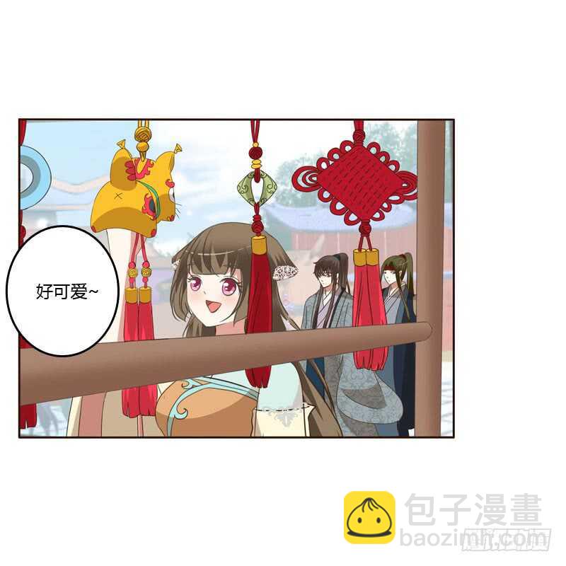逛集市-第149话