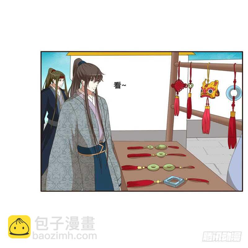 逛集市-第149话
