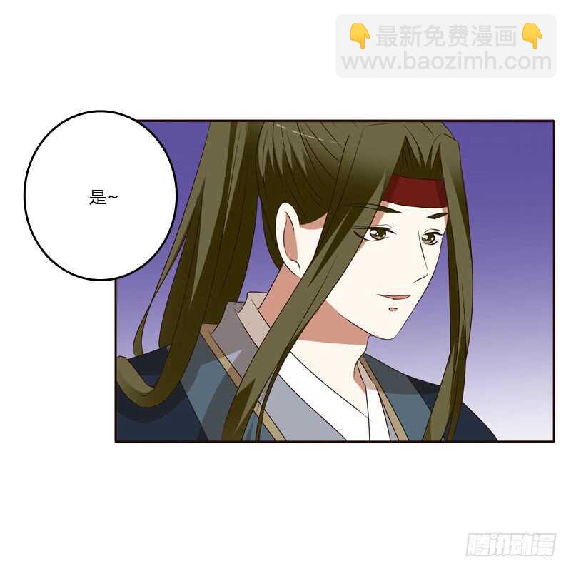 逛集市-第149话