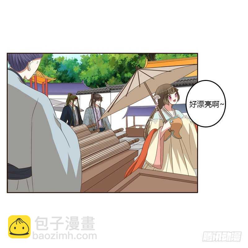 逛集市-第149话