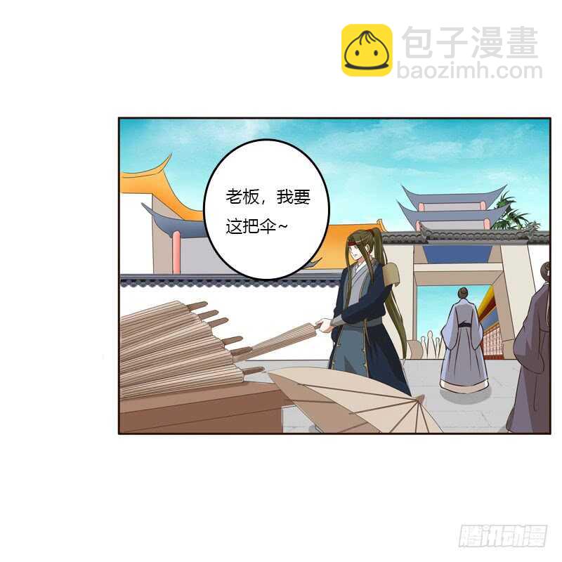 逛集市-第149话