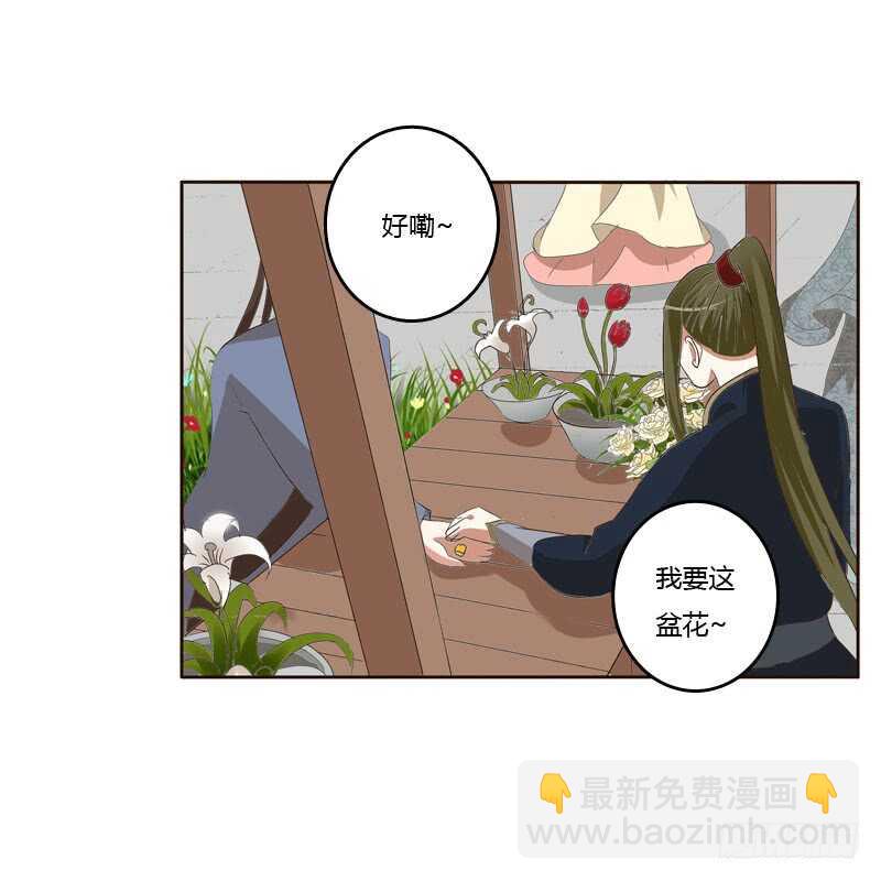 逛集市-第149话