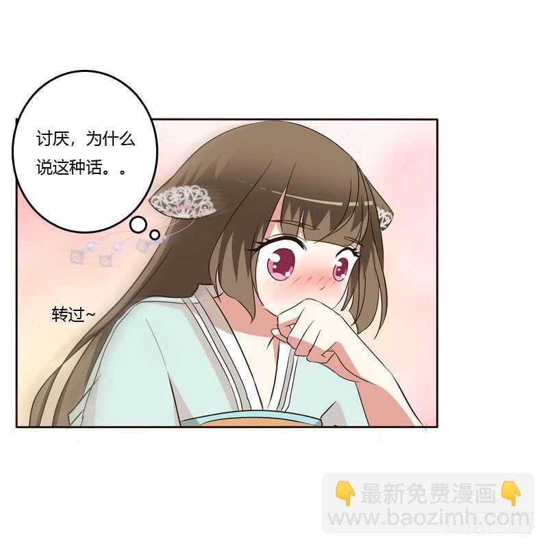 逛集市-第149话