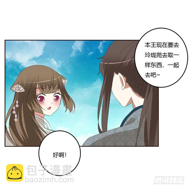 逛集市-第149话