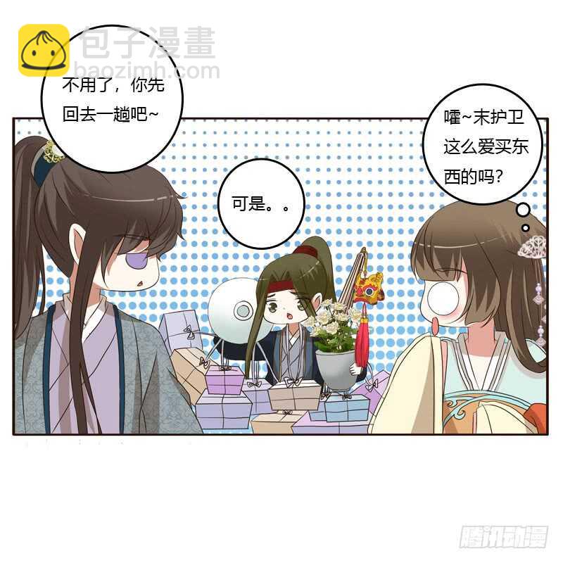逛集市-第149话