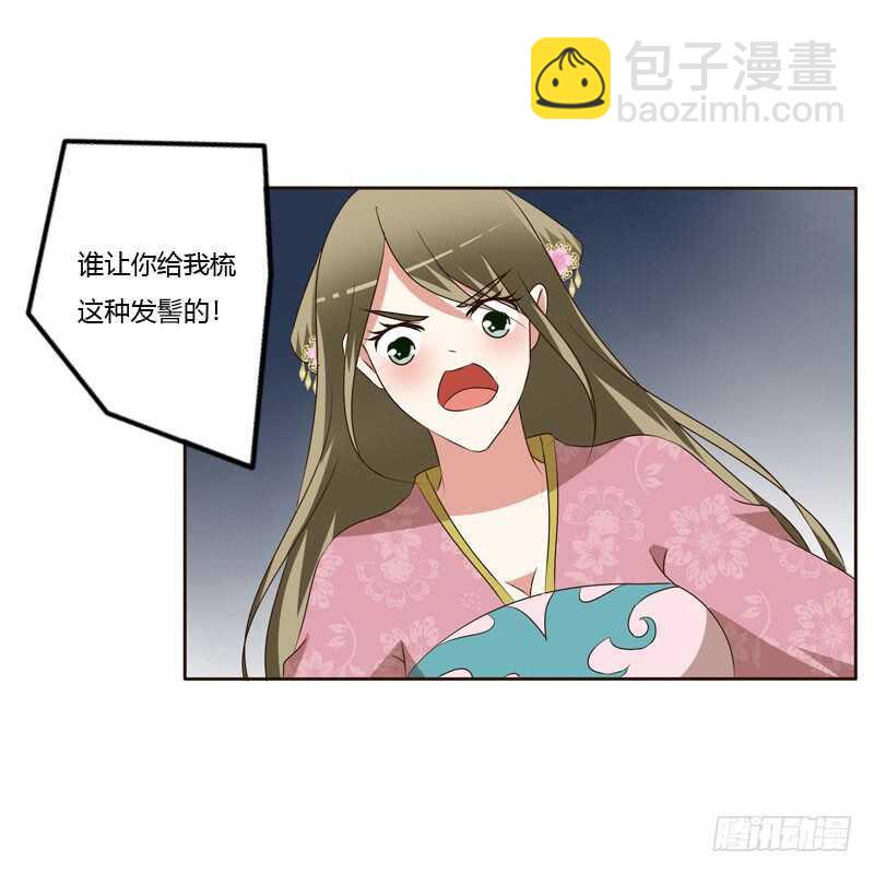 逛集市-第149话
