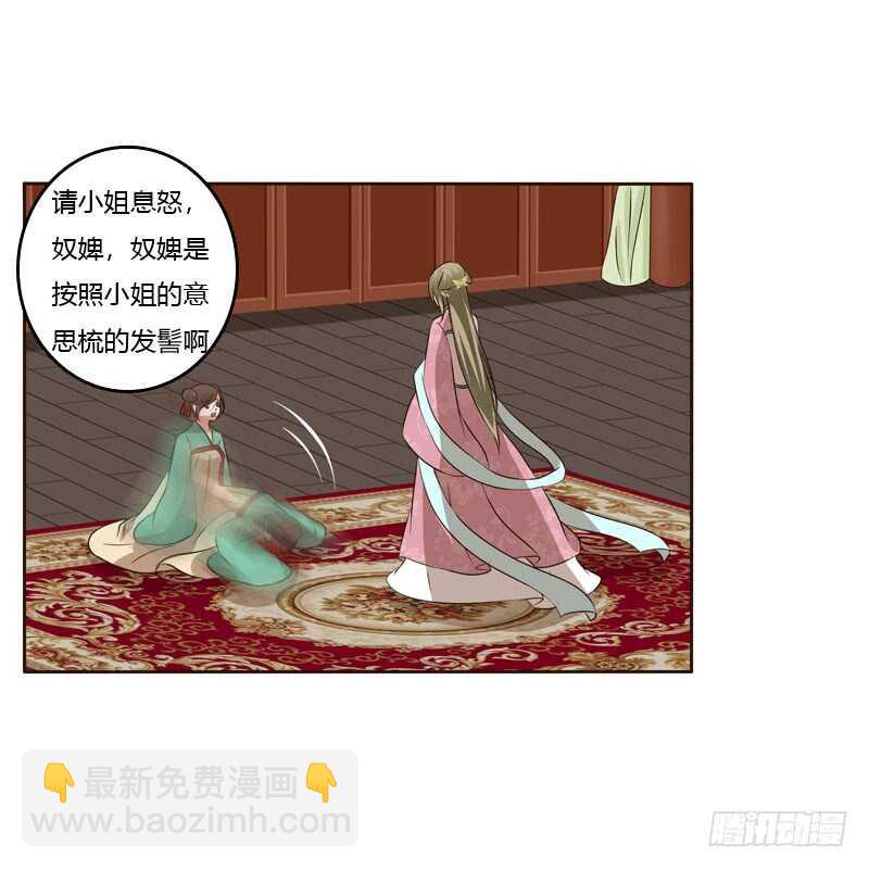 逛集市-第149话