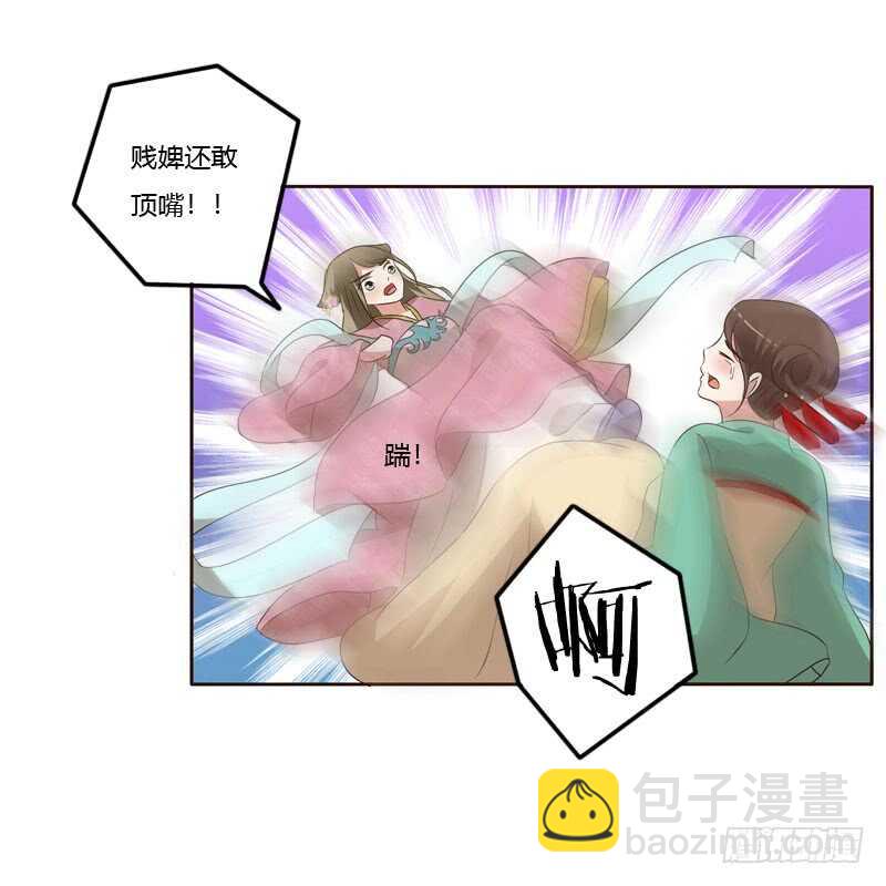 逛集市-第149话