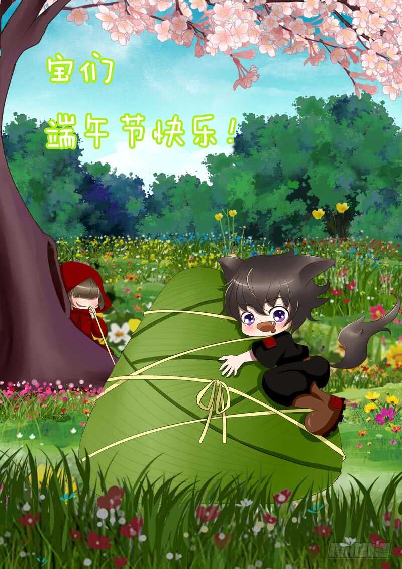 王爷的礼物(1/2)-第151话
