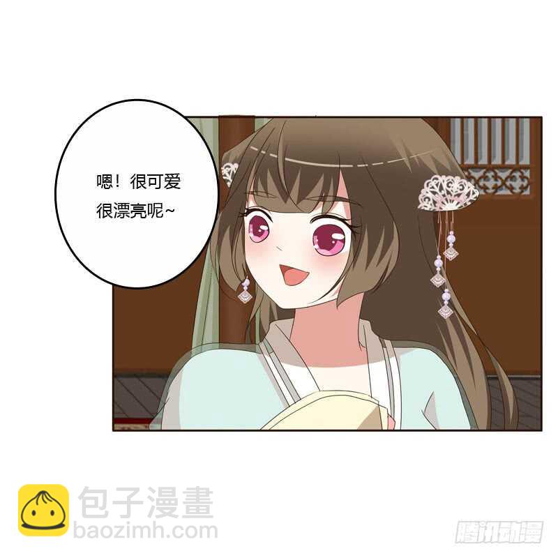 王爷的礼物(1/2)-第151话